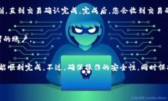 在这里，我可以为您提供一份关于如何使用tpWa