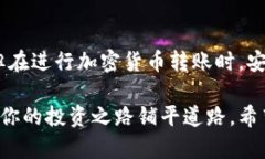 在这里，我可以为你提供关于如何将BNB币从tpWa