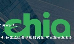 要将欧易（OKEx）中的资产