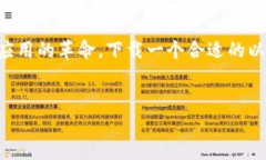 关于“下载以太坊钱包是否需要钱”这个问题，