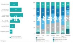 要将tpWallet中的U（Tether）转到欧易（OKEx），您需