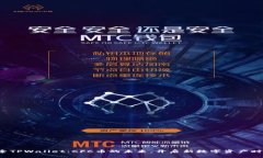 探索TPWallet：CFC币的未来，