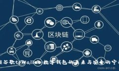 يتس تو فطحات/يتس تو فطحات解锁谷歌tpWa