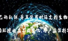 在当前的数字钱包市场中，有几个钱包被广泛认