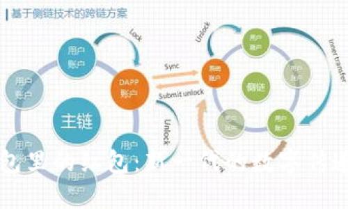 区块链钱包里的红包：新一代的数字传递温暖方式