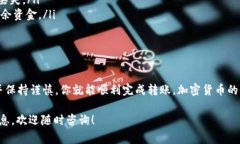 将币安的加密币转到tpWallet是一项相对简单的操作