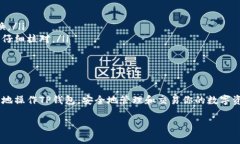 在这里，我将为你介绍如何复制TP钱包中的地址，