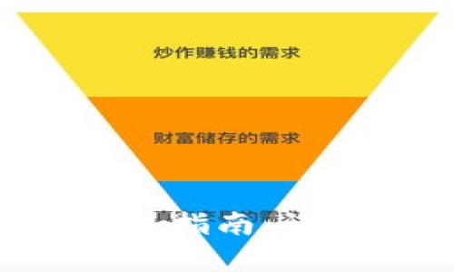 tpWallet最新提交代币头像的终极指南：让你的代币在数字世界中脱颖而出！