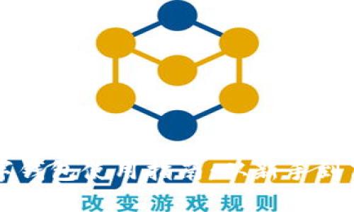 区块链数字钱包使用指南：从新手到高手的转变