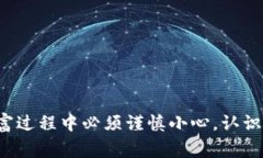 区块链和黑洞钱包（也称为“黑洞地址”）的结