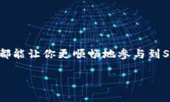 在tpWallet中创建一个Solana钱包其实非常简单，但在