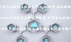 如果您需要查询tpWallet账户，通常可以通过以下几