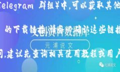 要下载 TP Wallet，您可以通