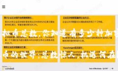 ### 虚拟币总数，你知道有