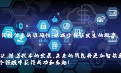 běntiáotpWallet转账失败？解析“验证签名错误”的