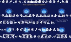 tpWallet 是一种多功能的加密钱包，主要用于存储