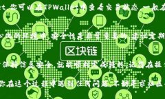 要将抹茶（Mojito）币或其他资产从BNB链转移到T