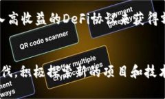 注册Web3钱包后怎么挖Web