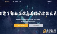 提到交易所的步骤可能会