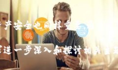 在比特币和其他加密货币