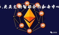 在讨论艾达币钱包无法下载的问题之前，我们首