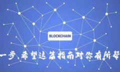 如何轻松导入以太坊钱包