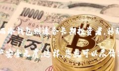 USDT（Tether）是一种与美元挂钩的稳定币，广泛用