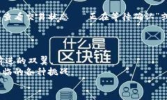   如何将比特币安全移至钱包：你不知道的那些环