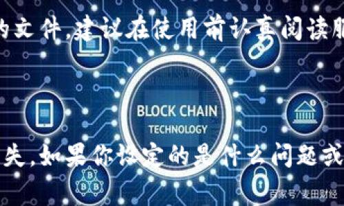 比特币钱包文件的位置取决于你所使用的钱包类型和操作系统。以下是一些常见类型钱包文件位置的概述：

### 一、比特币核心钱包（Bitcoin Core）

如果你使用的是比特币核心客户端（Bitcoin Core），钱包文件通常叫做 `wallet.dat`，默认存储路径如下：

- **Windows**:
  - `C:\Users\YourUsername\AppData\Roaming\Bitcoin\wallets\`
  
- **macOS**:
  - `~/Library/Application Support/Bitcoin/wallets/`
  
- **Linux**:
  - `~/.bitcoin/wallets/`

### 二、移动钱包

如果你在手机上使用比特币钱包（如Blockchain.info、Mycelium等），钱包文件通常是存储在手机应用内的数据中，用户可能无法直接访问。大多数移动钱包都有备份和恢复功能，你可以通过这些功能导出私钥或助记词进行安全备份。

### 三、硬件钱包

像Ledger、Trezor等硬件钱包不存储钱包文件在你的计算机上，而是将所有数据安全地保存在设备内部。这些设备通常使用助记词进行备份。

### 四、在线钱包

使用在线钱包（如Coinbase、Binance等）时，你是存储在服务提供商的服务器上，用户不能访问具体的文件。建议在使用前认真阅读服务条款，确保平台安全可靠。

### 结论

在查找比特币钱包文件时，请注意保证你选择的钱包应用程序或平台的安全性，以及做好备份以防丢失。如果你设定的是什么问题或者有其他具体需求，可以进一步问我！