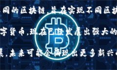 数字货币是一种以数字形式存在的货币，通常不