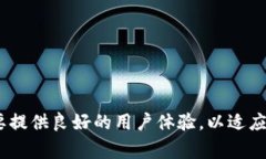 区块链钱包架构图通常包