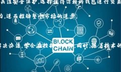 tpWallet闪兑无法交易对信息：是什么让你的交易受