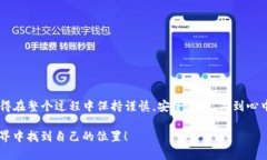 充钱到USDT钱包的过程其实并不复杂，不过在动手