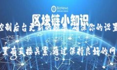 tpWallet是一种数字钱包，通常用于存储和交易加密