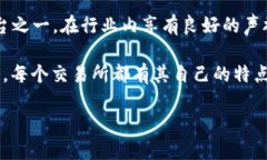 在香港，数字货币交易所的数量和种类近年来快