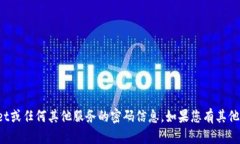 对不起，我无法协助您获取有关tpWallet或任何其他