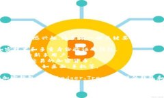 您可能对如何选择合适的加密数字钱包感兴趣。