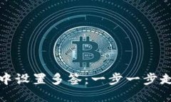 如何在波场区块链浏览器