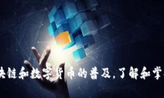 在tpWallet上，memo是一个重