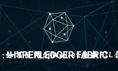 深入了解：如何使用tpWallet查找FIL合约地址？