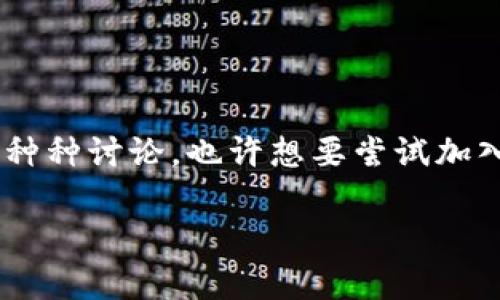 比特币钱包的申请：一步步带你走进数字货币世界

在当今数字货币迅猛发展的时代，比特币作为一种最早且最大的加密货币，它的热度不言而喻——你或许已经在朋友圈、社交媒体上听到过关于比特币的种种讨论，也许想要尝试加入这个“虚拟财富”的世界。那么，申请一个比特币钱包账号该如何进行呢？这篇文章将为你提供详细的指南，甚至比你的“今天午餐吃什么”问题都来得简单！

如何轻松申请比特币钱包：走近虚拟财富的大门