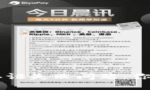 如何解决tpWallet认证失败问题：你的数字资产安全指南