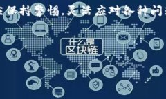 什么是tpWallet？在数字货币和区块链技术迅猛发展