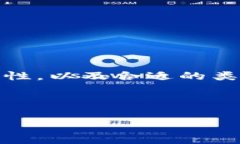 比特币钱包的作用是什么