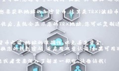 关于“tpWallettrx地址”，如果您是在查询如何找到