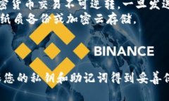 创建 tpWallet 地址的步骤相对简单，以下是详细的