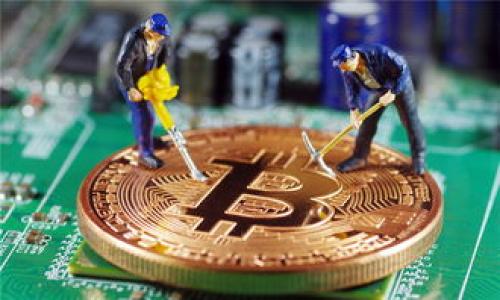   TP钱包TRX闪兑地址：轻松获取加密资产，这里有你想要的！ / 

 guanjianci TP钱包, TRX闪兑, 加密资产, 数字货币 /guanjianci 

什么是TP钱包？
在当今数字货币兴起的背景下，TP钱包作为一款多功能的加密资产管理工具，受到越来越多用户的青睐。TP钱包不仅支持多个币种的存储与交易，还常常通过闪兑功能提升用户的交易效率。那么，TP钱包中的TRX闪兑地址，又是什么呢？

TRX闪兑地址详解
TRX，即Tron（波场）网络的原生代币，是一种基于区块链技术的去中心化数字货币。随着波场生态的不断壮大，TRX的应用范围也逐步扩大。而在TP钱包中，用户可以利用闪兑功能快速地将TRX转换为其他数字货币，或者将其他加密资产兑换为TRX。这种便捷性让许多投资者感到兴奋与期待。

为什么选择TP钱包进行TRX闪兑？
TP钱包提供了用户友好的界面，简化了复杂的交易流程。想象一下，你在咖啡厅里，悠闲地享用一杯拿铁，顺便使用TP钱包进行闪兑，几秒钟内，你就能完成交易，这种便利感真是让人欲罢不能。而且，TP钱包还拥有强大的安全性，用户的私人密钥保存在本地，不会在网络上泄露，让你的数字资产更加安全可靠。

获取TRX闪兑地址的步骤
那么，对于想要进行TRX闪兑的用户而言，获取闪兑地址的步骤其实非常简单：
ol
li首先，下载并安装TP钱包应用；/li
li接着，注册并完成账户设置（记得备份好你的助记词哦）；/li
li然后，选择“闪兑”功能，选择需要的币种，也就是你想要兑换的对象；/li
li最后，系统会自动生成TRX闪兑地址，你即可将相应的币种转入进行闪兑。/li
/ol

需要注意的事项
尽管TP钱包的闪兑功能非常便捷，但在使用过程中仍需遵循一些注意事项。首先，确保你的网络稳定，避免因网络不畅导致交易失败。其次，交易时请仔细核对闪兑地址，确保输入无误，以免造成不必要的损失。另外，闪兑的手续费、兑换比例等信息也要提前了解，做足功课才是明智之举。

闪兑功能的优势与劣势
任何功能都有其优势与劣势，闪兑功能也不例外。其最大的优势无疑是高效，只需几步简单操作，便能迅速完成交易。这对于期望快速交易的用户而言，极具吸引力。此外，TP钱包提供的汇率相对较为优越，可以节省一定的手续费。然而，劣势在于，闪兑功能的便捷性可能使一些用户在未充分了解市场行情或汇率波动的情况下贸然交易，这可能导致损失。

TRX的未来展望
对于投资者来说，了解TRX的未来趋势无疑是重中之重。Tron 的生态系统不断扩展，从内容创作者到去中心化应用，越来越多的项目加入，使得TRX的实际应用价值与日俱增。此外，波场的技术更新与合作伙伴的增加也在一定程度上提升了TRX的市场前景。

结语：闪兑所带来的便利与挑战
综上所述，TP钱包的TRX闪兑地址为用户提供了一个便捷的资金流动渠道，尤其在数字资产频繁变动的今天，更是提升了交易的灵活性。然而，投资者在享受这份便利的同时，也要对汇率波动与交易风险有充分的认知。总的来说，科技的发展让我们更容易管理和获取加密资产，但理性投资始终是每一位投资者都应牢记的原则。

相关资源与链接
如果你想深入了解更多关于TP钱包及TRX的资讯，建议访问官方网站或者参与相关的社区讨论，这里有许多志同道合的朋友与你分享经验和见解。

此外，定期关注市场动态和新闻报道，也是把握投资时机的好方法。最后，祝愿每位使用TP钱包的用户都能在这个快速发展的加密世界中，获得满意的投资回报。 

请注意，该文本基于请求生成，与现实中的某些细节可能有所不同，并不构成投资建议。在进行任何投资之前，请确保做足功课并咨询专业人士。