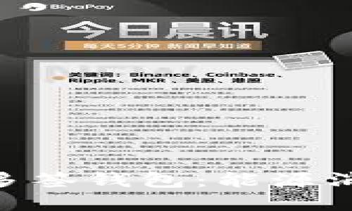 深入了解TRX多签钱包：能源消耗与最佳实践