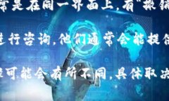 要查看tpWallet的授权情况，通常你可以按照以下步