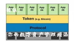 关于“tpWallet怎么上侧链”的问题，由于技术细节